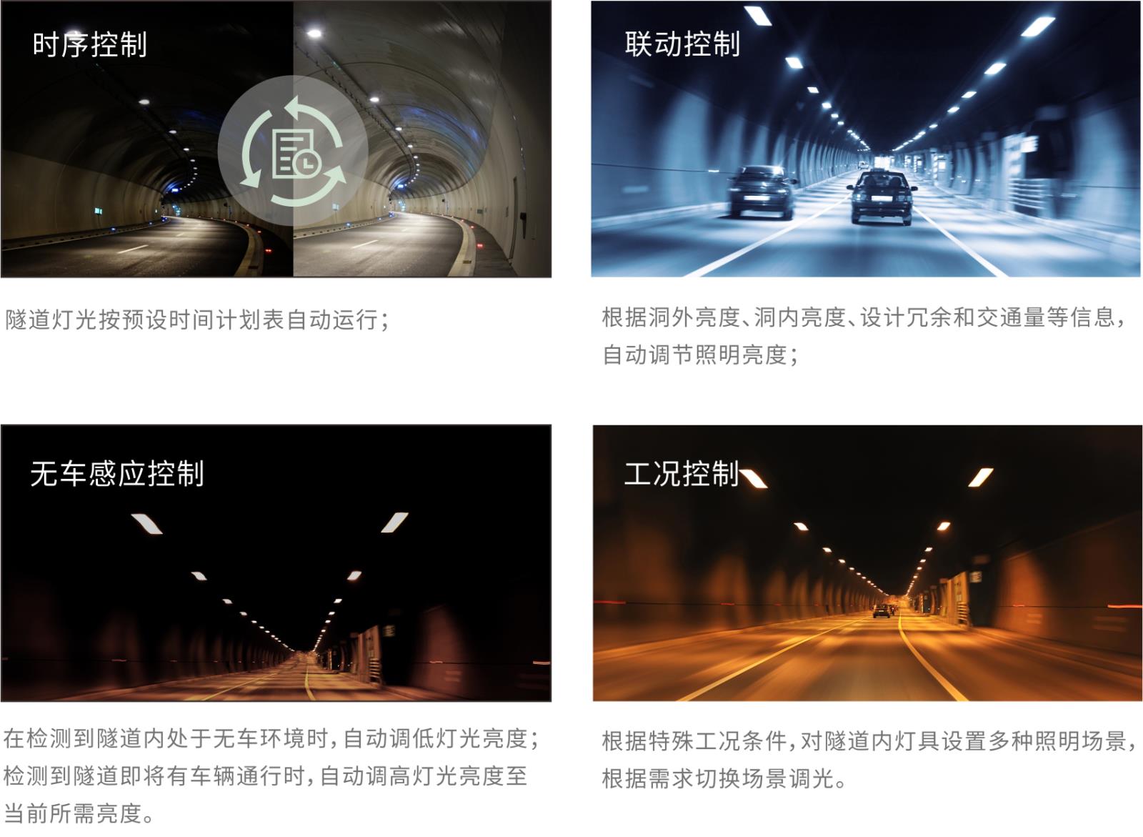 隧道7.jpg 隧道7.jpg